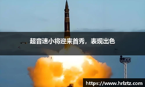 米乐m6官网