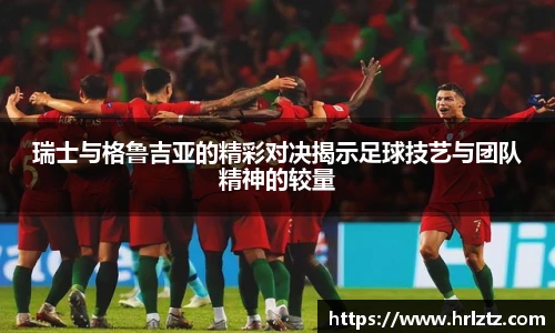 米乐