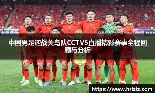 米乐m6官网