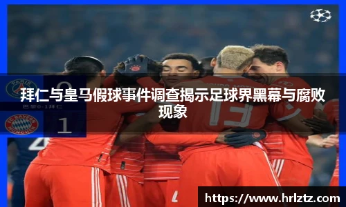 米乐