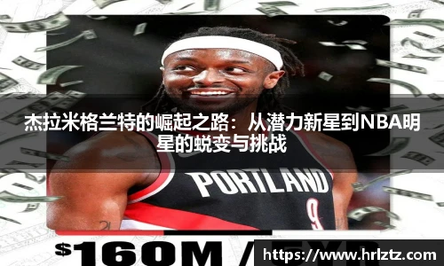 米乐