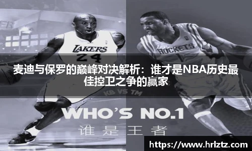 米乐m6官网