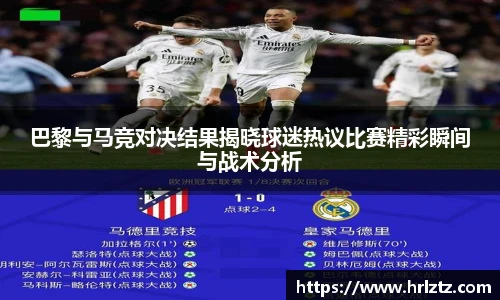 米乐